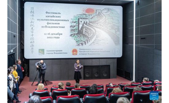 ОХУ-д Хятадын хүүхэлдэйн киноны фестиваль боллоо