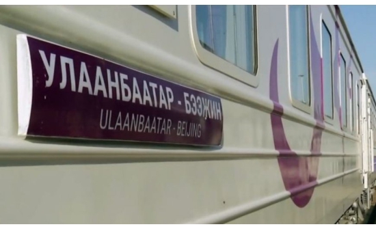 Улаанбаатар-Бээжин чиглэлд галт тэрэг явуулж эхлэх үү?