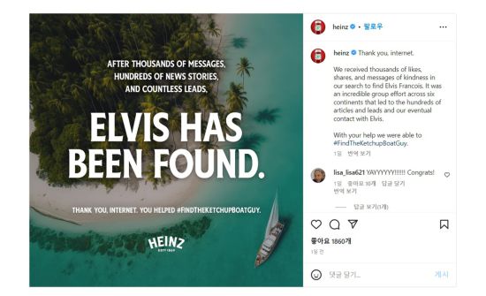 Кетчуп идсээр амьд гарсан хүнд “The Kraft Heinz” компани завь бэлэглэнэ