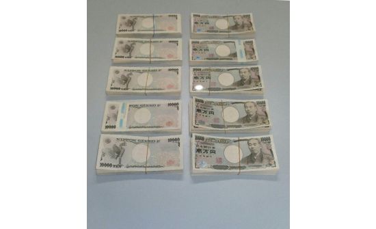 Япон: Эзэн нь олдоогүй 10 сая иенийг хотын захиргаанд тушаав