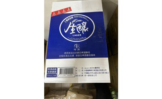 Тайвань улсад "Асахи" шар айраг худалдахыг хориглов