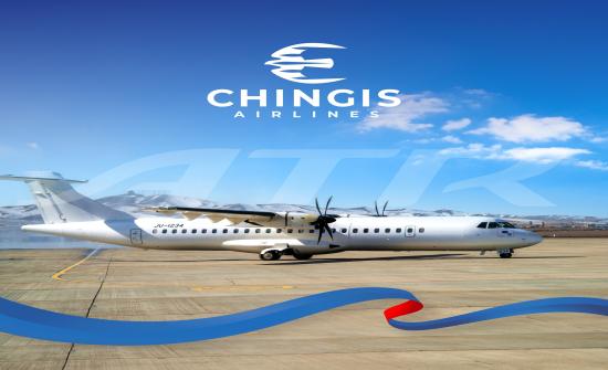 “Chingis Airlines” компани агаарын тээвэр үйлдэх зөвшөөрлөө авчээ