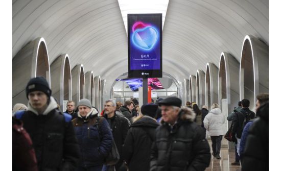 ОХУ: Хана хүртэл чихтэй