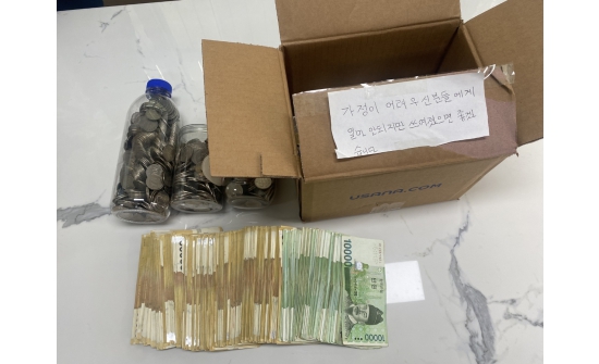 БНСУ: Нэр, зүсээ нууцалсан хүн халамжийн байрны үүдэн дээр их хэмжээний мөнгө үлдээгээд явжээ