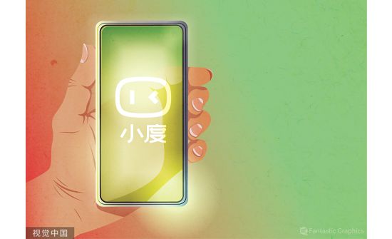 “Baidu”-гийн ухаалаг гар утас ирэх долоо хоногт гарна