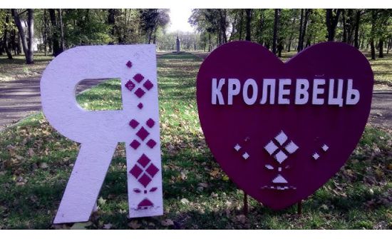 Польшууд Калининград хотын нэрийг өөрийнхөөрөө бичихээр болжээ