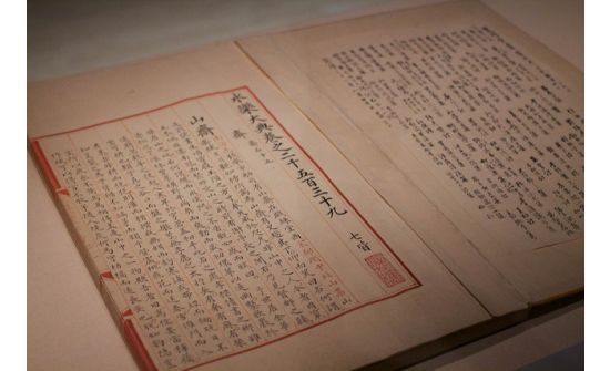 “Yongle Dadian” нэвтэрхий толийн үзэсгэлэнг нээв