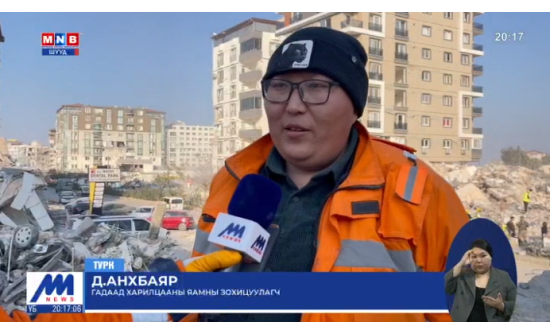 ГХЯ-ны зохицуулагч Д.Анхбаяр: Өмч тонох явдалтай Туркийн эрх баригчид хатуу тэмцэж эхэлсэн    