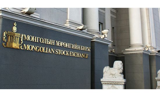 Монголын хөрөнгийн бирж 119 сая ширхэг хувьцаа арилжина