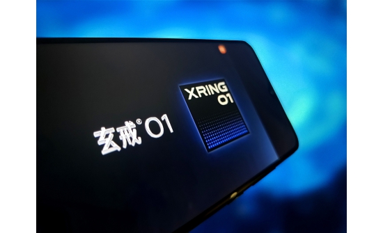 Хятадын “Xiaomi” компани гар утасны чип бүтээжээ
