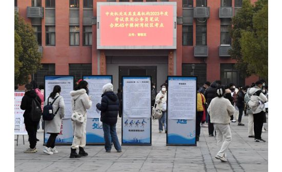 Хятадын зарим мужийн төрийн албанд 40 настай хүмүүс орох боломжтой боллоо