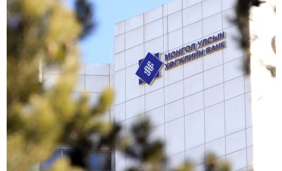 Хөгжлийн банк: Зээлийн эргэн төлөлт 994 тэрбумд хүрэв