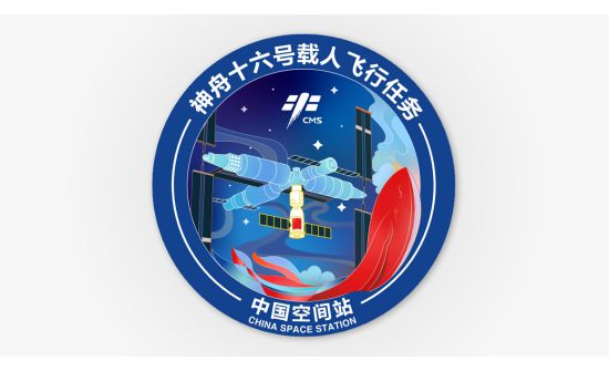 Хятад: “Shenzhou 16” сансрын хөлгийг энэ сард хөөргөнө