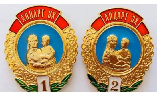 Алдарт эхийн одонгийн хүсэлтийг хүлээн авч эхэллээ