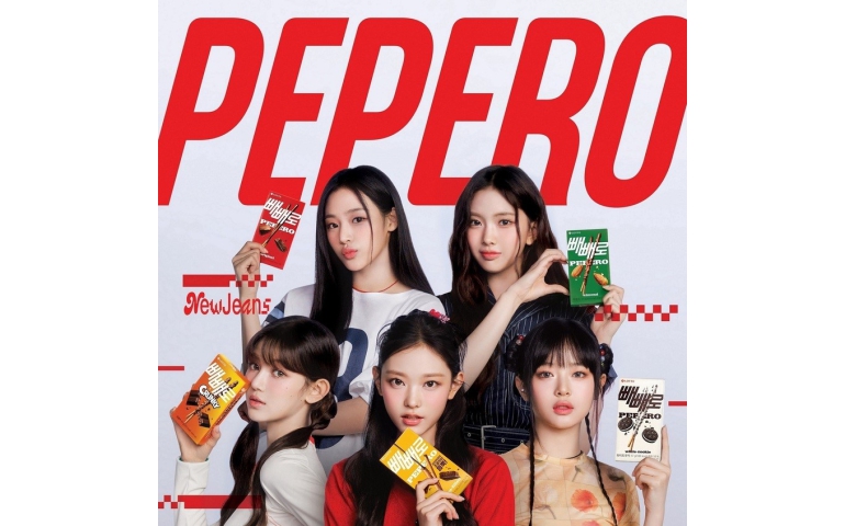 CU сүлжээ дэлгүүрүүд "Pepero Day" арга хэмжээг зохион байгуулна