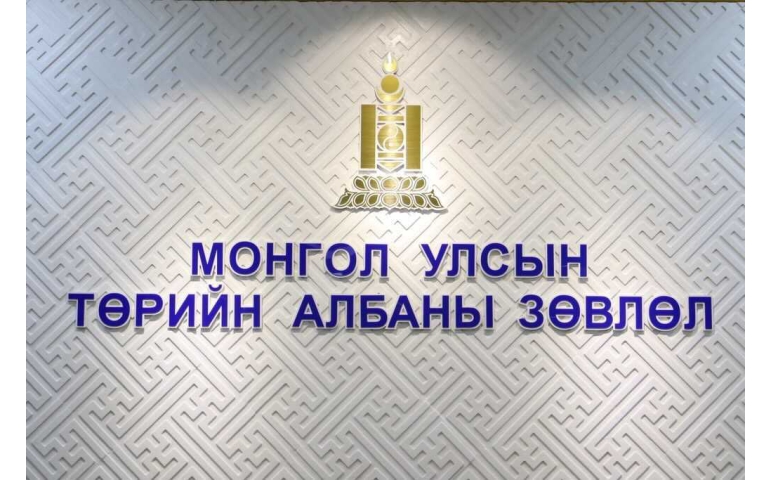 Албан тушаалын тодорхойлолтыг цахимаар авдаг болно