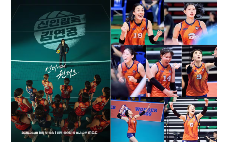 MBC телевизийн “Rookie coach Kim Yeon-koung” нэвтрүүлэгт монгол охин орно