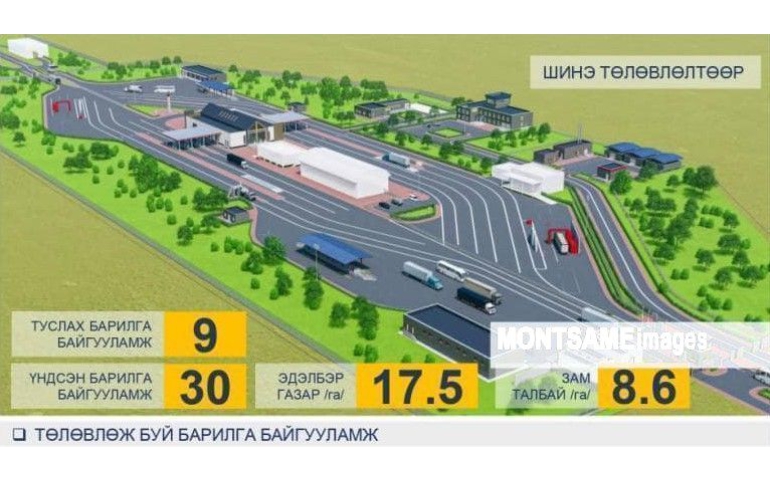 Цагаанннуур боомтыг АХБ-ны 85 тэрбум төгрөгийн санхүүжилтээр бүрэн шинэчилнэ