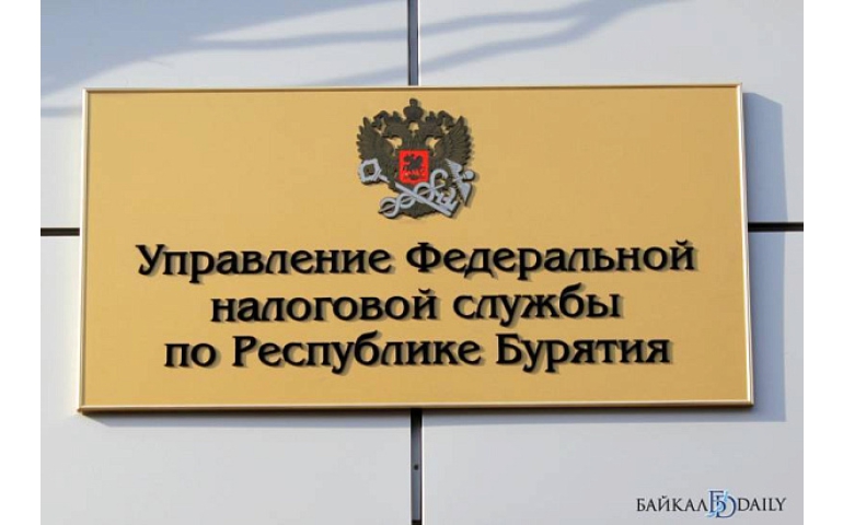Буриад: Долоон иргэн тэрбумээс дээш рублийн орлого олжээ