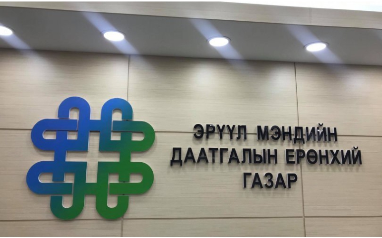 Эрүүл мэндийн даатгалын шимтгэл нэмэгджээ