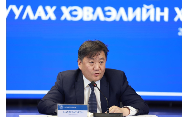 Монголбанк бодлогын хүүг нэг хувиар бууруулж, 11 хувьд хүргэв